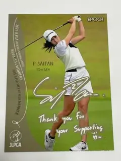 2025年最新】日本女子プロゴルフの人気アイテム - メルカリ