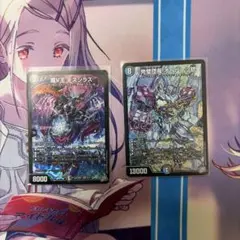 デュエマ 最新弾 まとめ売 オーパーツ銃 パーフェクト ペテンシー 