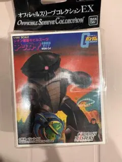 アッガイ ガンプラ箱 カードスリーブ アッガイ ガンプラ箱 カードスリーブ - メルカリ