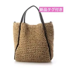 2026年最新】かごバッグの人気アイテム - メルカリ