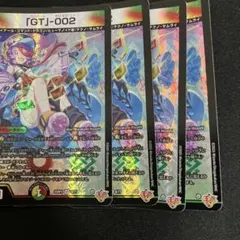 デュエマ 「GG」-001・GT002 - メルカリ
