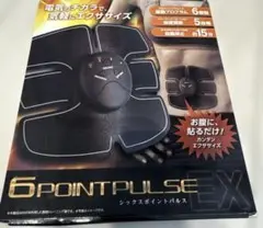 シックスポイントパルス