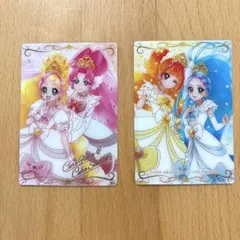 プリキュアウエハースカード Go!プリンセスプリキュア 2枚セット