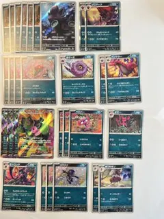 ポケカ　ポケモンカード　進化　悪ポケモン　まとめ売り　30枚セット