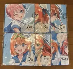 2025年最新】きゃらっとくじ 五等分の花嫁 三玖 マルチクロスの