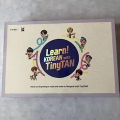 2026年最新】learn! korean with tinytanの人気アイテム - メルカリ