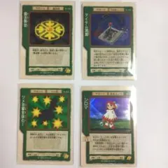 ①チョコボの不思議なダンジョン 時忘れの迷宮 10周年 非売品