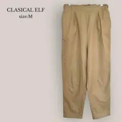 クラシカルエルフ　コットンリネンパンツ　テーパード　ハイウエスト　ベージュ