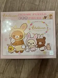 新品 レア リラックマ ジグソーパズル 300ピース お花畑の小さな子うさぎのサムネイル