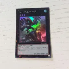 2026年最新】遊戯王OCG デュエルモンスターズの人気アイテム - メルカリ
