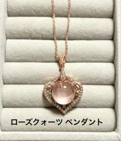 D1693. 大粒 ローズクォーツ ネックレス