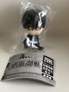 呪術廻戦 肩ズンFig. 灰原雄