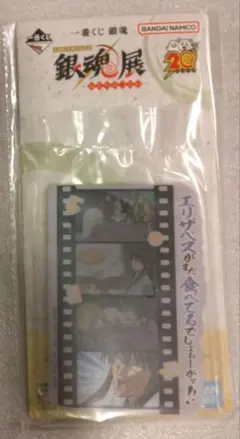 銀魂　一番くじ銀魂展～はたちのつどい～F賞　アクリルスタンド　桂　エリザベス