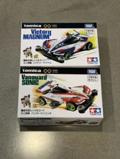 トミカ　爆走兄弟レッツ＆ゴー!! バンガードソニック＆ビクトリーマグナムのサムネイル