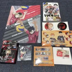 ハイキュー　グッズ　まとめ売り♡ 音駒高校　黒尾鉄朗　　夜久衛輔