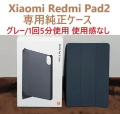 Item thumbnail for item 9d1c6aab-d71d-4245-839e-4201905f8599