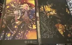 刀剣乱舞 ポストカード