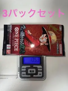 新品未開封　ワンピースカード　受け継がれる意志　3パック　コミパラ　呪術廻戦