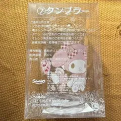 2025年最新】リズメロ くじの人気アイテム - メルカリ