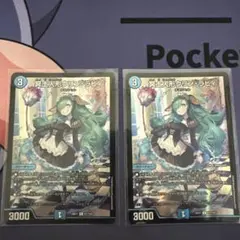 自称“友達候補”美東美織　SSP 自称“友達候補”美東 美織(SSP)(SBY/W136-073SSP) | 福福トレカ