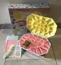 【引き取り限定】アクアビーズ すみっコぐらし スペシャルセット