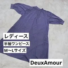 レディース　半袖ワンピース　パフスリーブ　ロングワンピース　M〜Lサイズのサムネイル