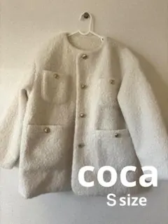 coca 新品未使用　プードルボアノーカラーコート　Sサイズ