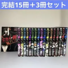 2026年最新】アカメが斬る メモリアルファンブックの人気アイテム