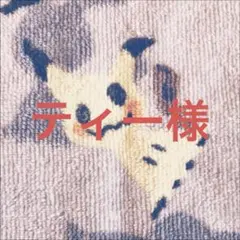 遊戯王 アルトメギア デッキパーツセット ③