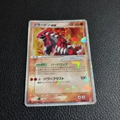 ポケモンカード　グラードンex