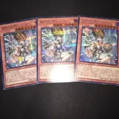 未使用】遊戯王 始まりの神ファーラ シークレット 1枚、レリーフ2枚