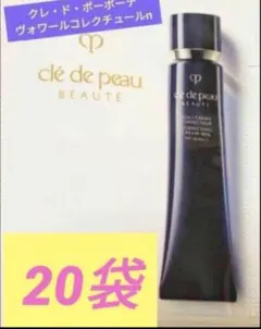 clé de peau BEAUTE ヴォワールコレクチュールn 20袋
