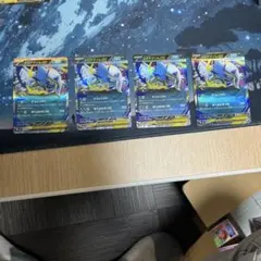 メガアブソルex 4枚セット