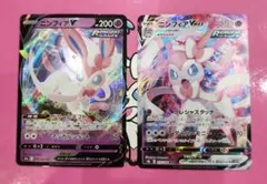 ポケモンカード ニンフィアvmax rrr ニンフィアv rr