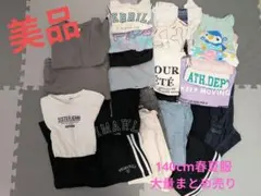 ラブトキZARA・JENNI等140cm春夏服まとめ売り美品