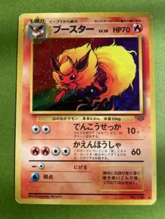 2025年最新】ポケモンジャングル ショートパックの人気アイテム - メルカリ