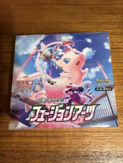 2026年最新】フュージョンアーツ boxの人気アイテム - メルカリ
