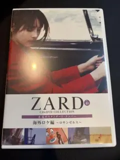 ZARD 永遠のスタンダード・ナンバー 40 海外ロケ編 ロス DVDのみ