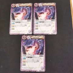 ろ様 リクエスト 5点 まとめ商品