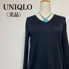 【美品】ユニクロ 上質ウール使用 Vネック長袖セーター ニット L ブラック