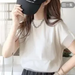 【新品未使用】クラシカルエルフ⭐︎javaコラボ チュールレイヤードTシャツのサムネイル