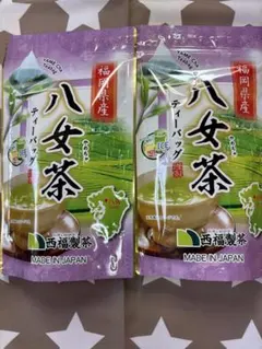 八女茶　ティーバッグ30g（2g×15P） ×2袋　お試し価格のサムネイル
