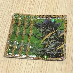 哀しみの夜 シンベロムカタルシス　シークレット 4枚