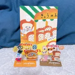 パンどろぼう ニコアンド ぷくぷくシール Niko and… - メルカリ