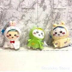 新品 中国限定 MINISO 치이카와 レインコートチャーム 3種セット