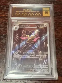 ニダンギル AR PSA10 091/080 ポケモンカード - メルカリ