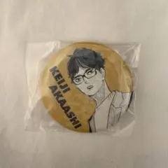 2025年最新】ハイキュー オールスター缶バッジ 赤葦の人気