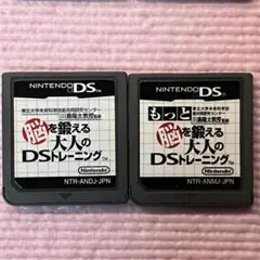 ニンテンドーDSソフト　脳トレセット