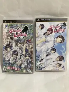 STORM LOVER 初回生産版 夏恋　(PSP) 2本セット