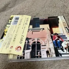 2025年最新】cd zard 時間の翼の人気アイテム - メルカリ